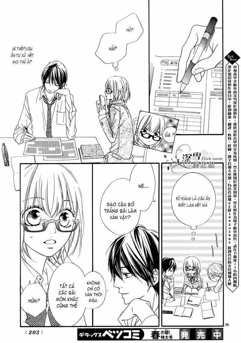 Renren Zakari Chapter 1 trang 26