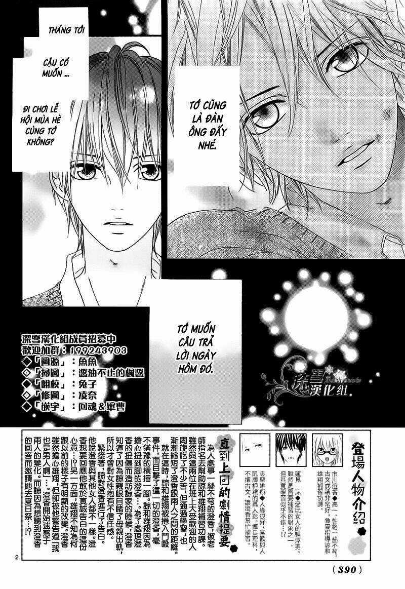 Renren Zakari Chapter 4 trang 2