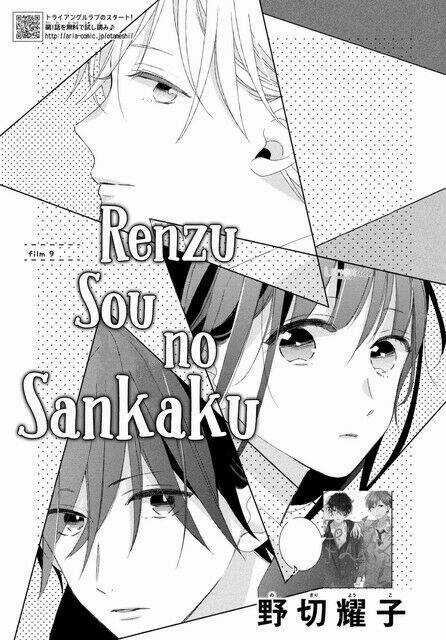 Renzu-Sou No Sankaku Chapter 9 trang 3