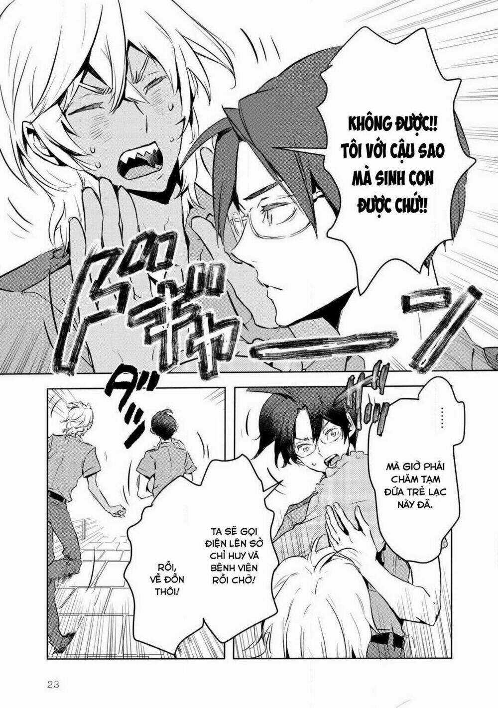 Reo Và Mabu Chapter 1 trang 24
