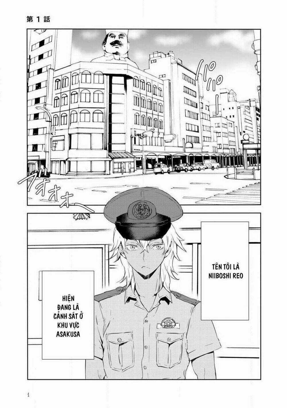 Reo Và Mabu Chapter 1 trang 4