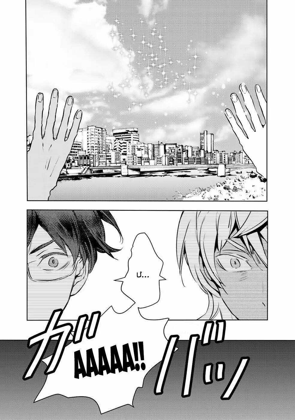 Reo Và Mabu Chapter 11 trang 15