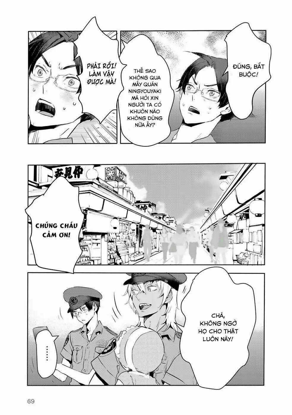 Reo Và Mabu Chapter 4 trang 14