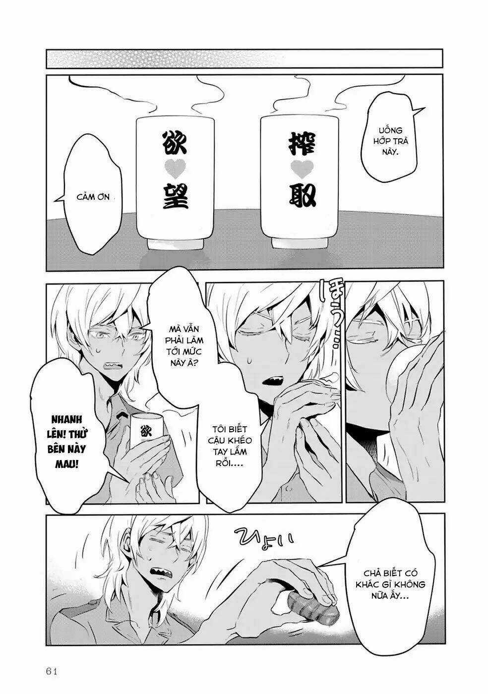 Reo Và Mabu Chapter 4 trang 6