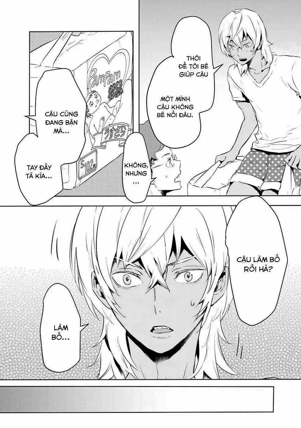 Reo Và Mabu Chapter 5 trang 6