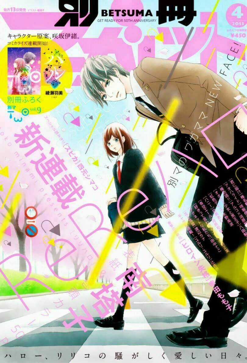 Rere Hello Chapter 1 trang 2