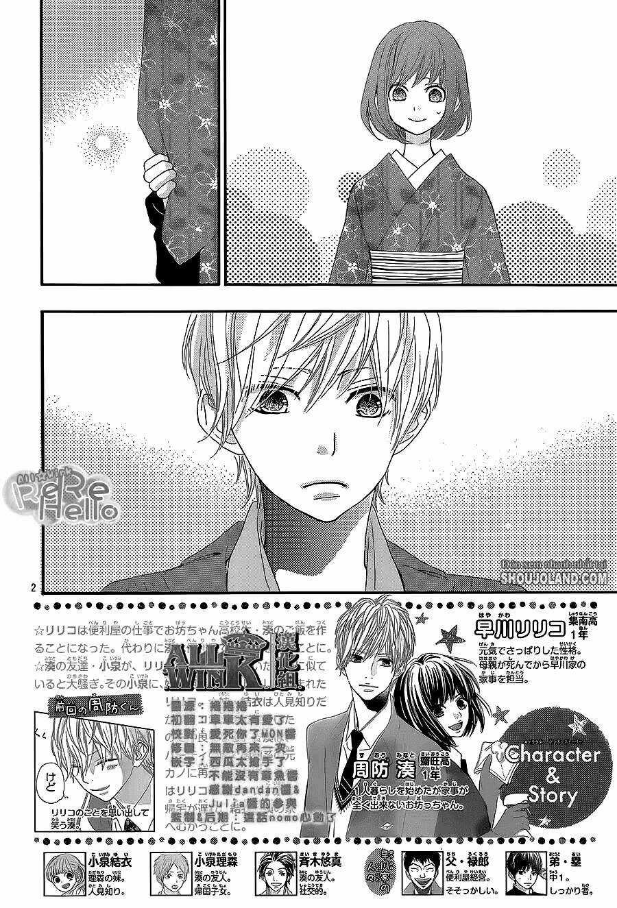 Rere Hello Chapter 10 trang 3