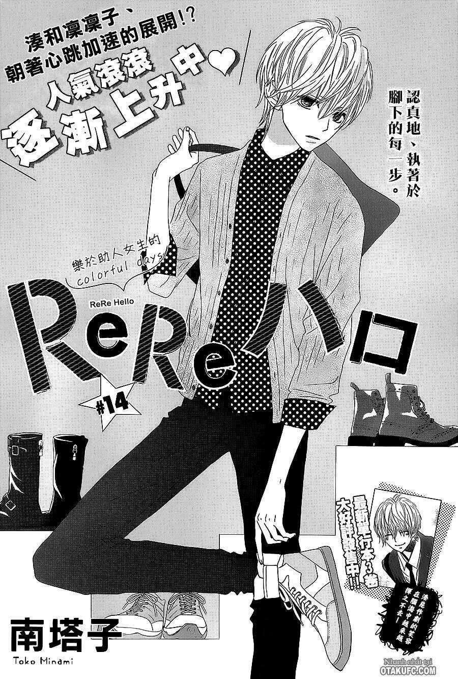 Rere Hello Chapter 14 trang 2