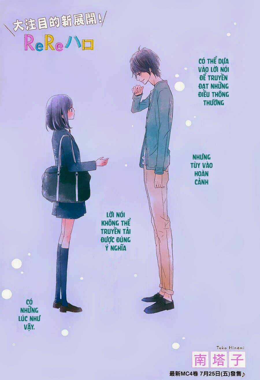 Rere Hello Chapter 17 trang 3