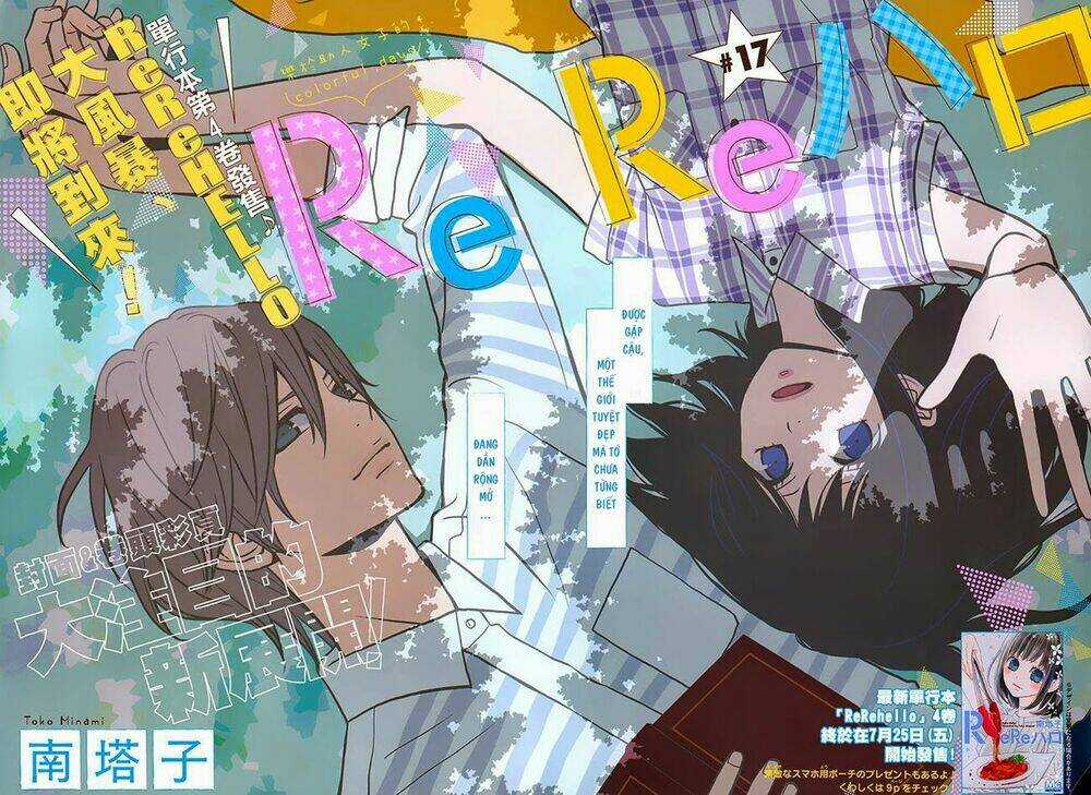 Rere Hello Chapter 17 trang 4