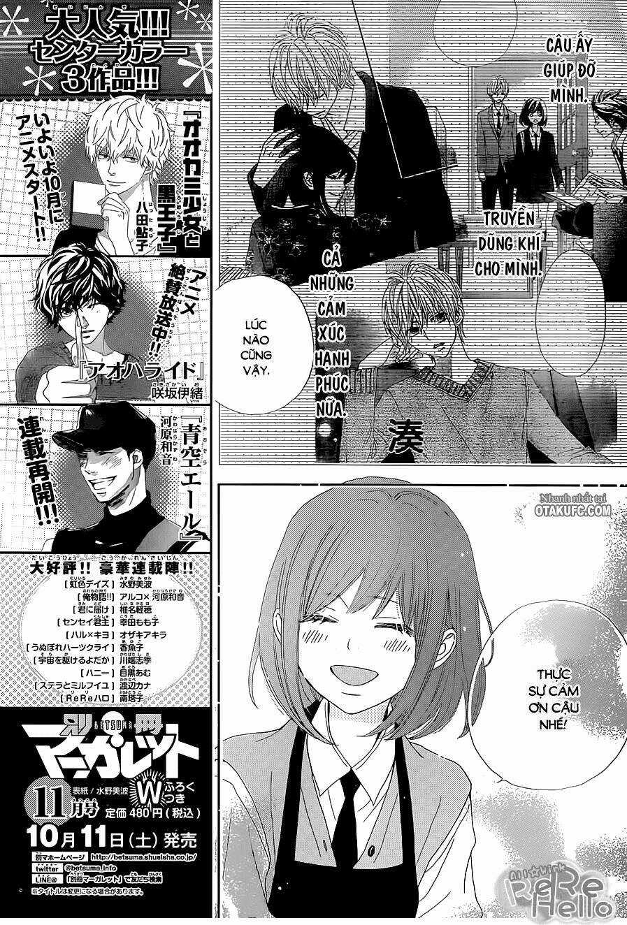 Rere Hello Chapter 19 trang 13