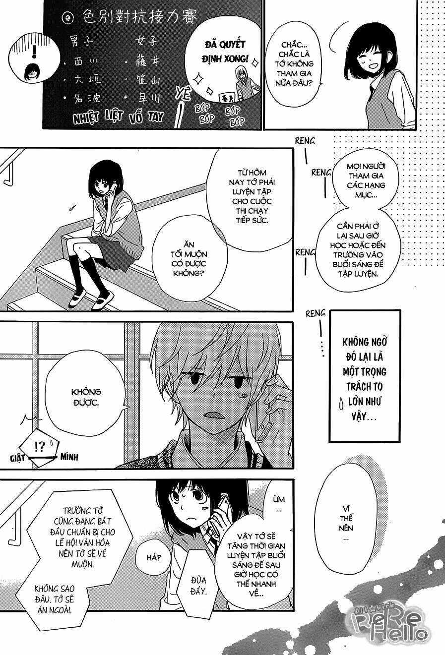Rere Hello Chapter 20 trang 13