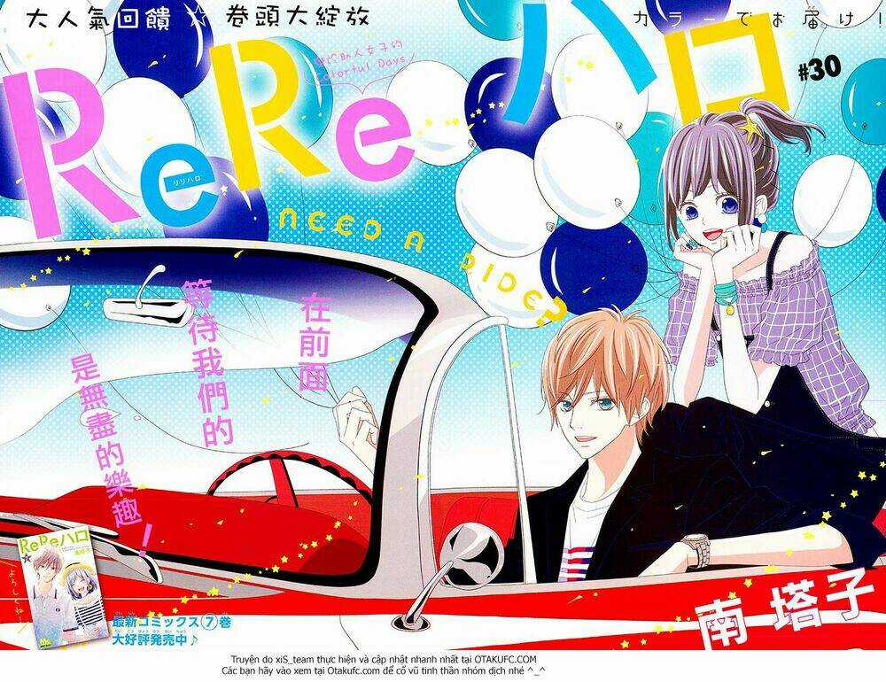 Rere Hello Chapter 30 trang 4