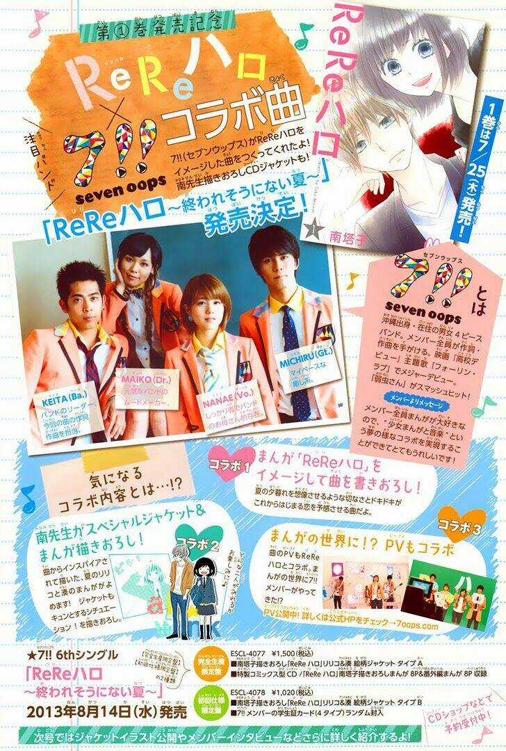 Rere Hello Chapter 5 trang 3