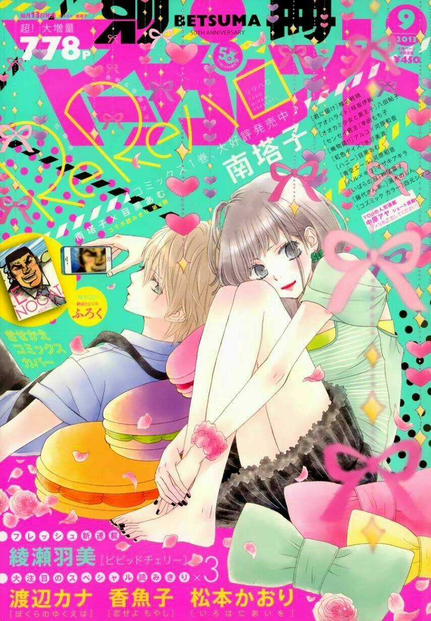Rere Hello Chapter 6 trang 2