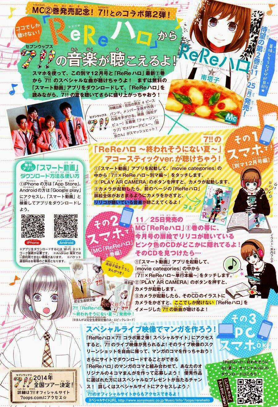 Rere Hello Chapter 9 trang 3