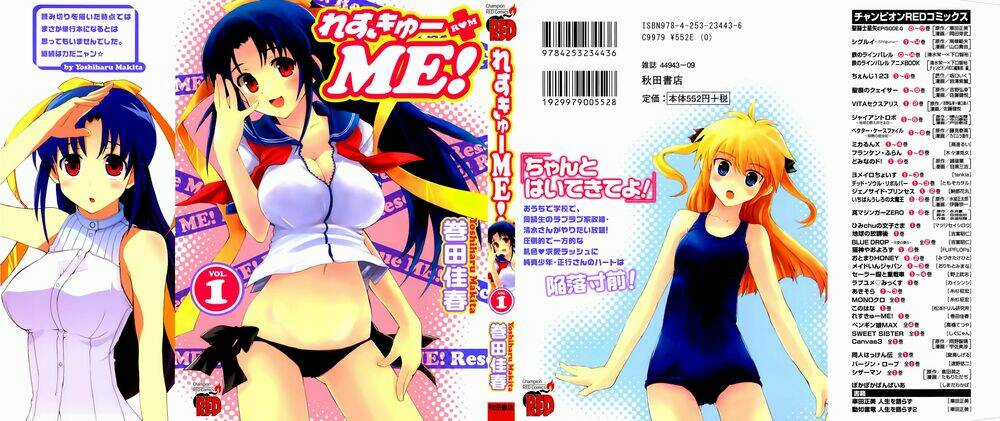 Rescue Me! Chapter 1 trang 2