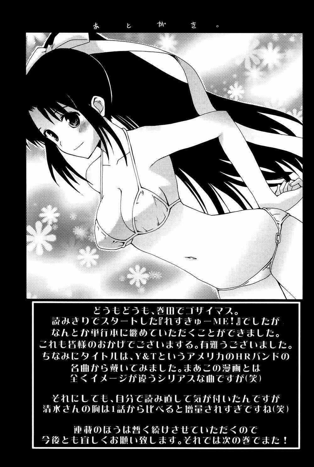 Rescue Me! Chapter 10.5 trang 7