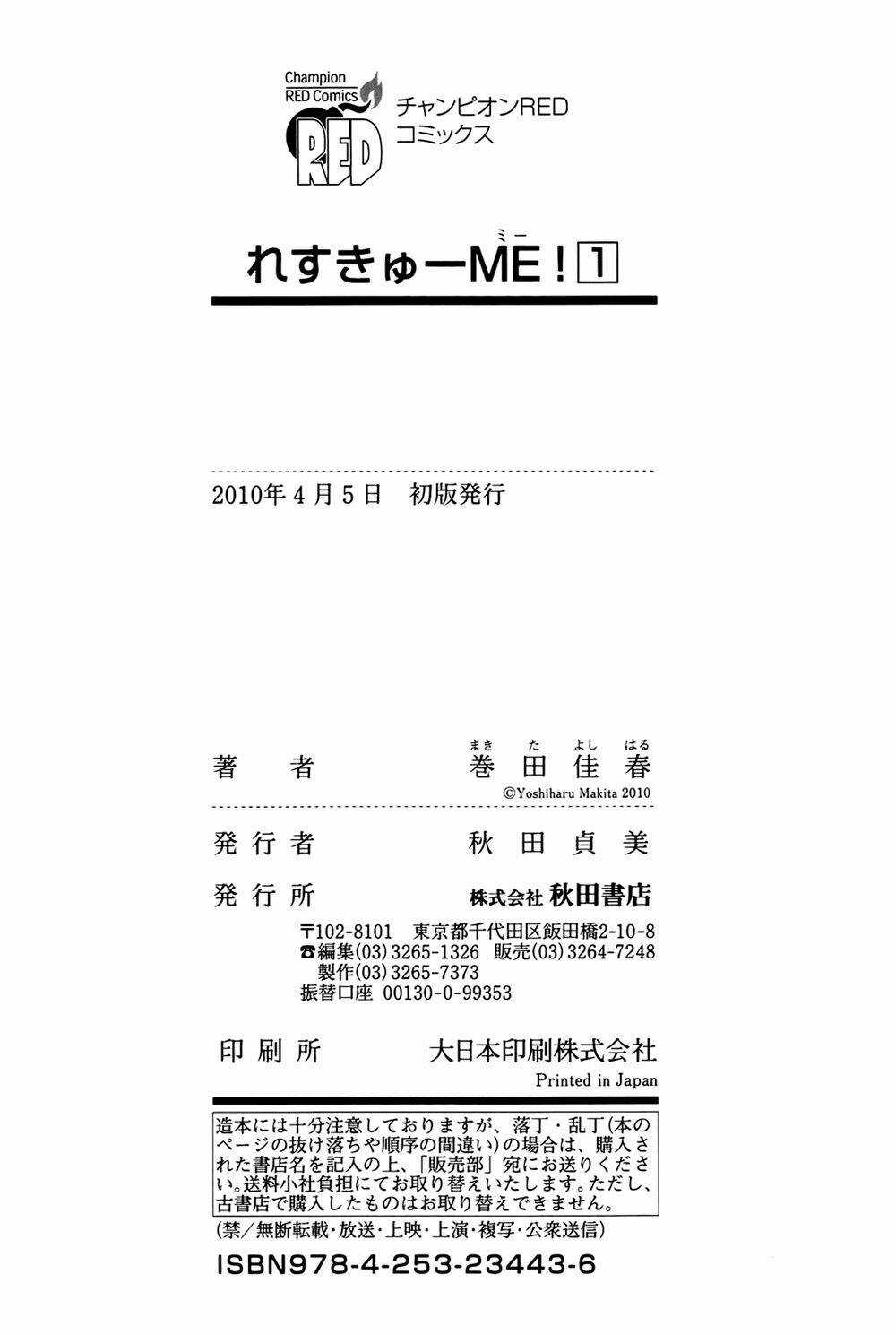 Rescue Me! Chapter 10.5 trang 8