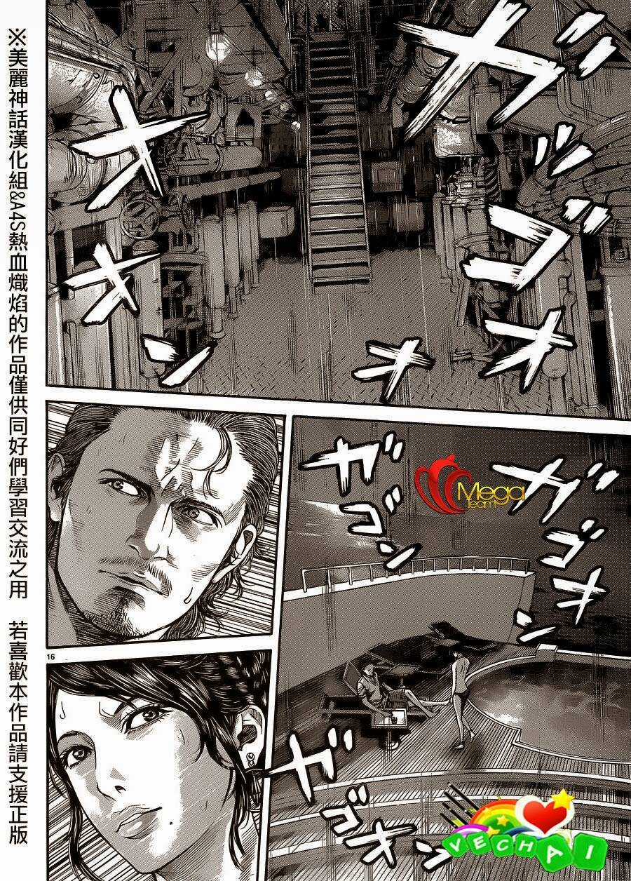 Resident Evil Biohazard Heavenly Island Chapter 2 trang 16