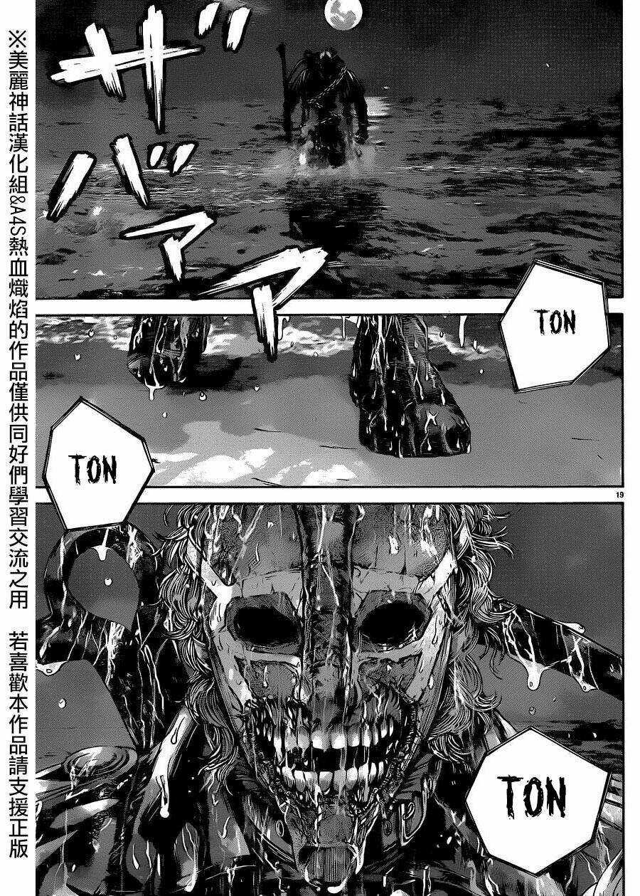 Resident Evil Biohazard Heavenly Island Chapter 2 trang 19