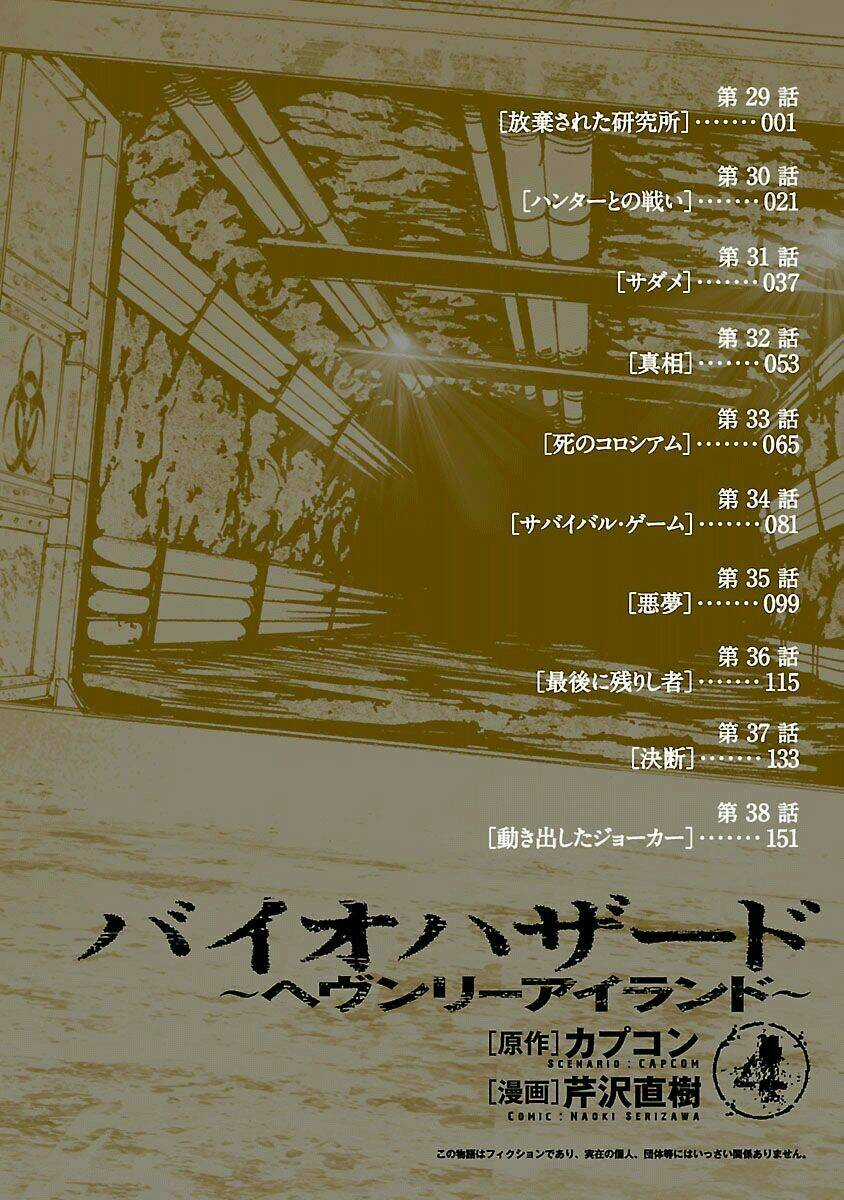 Resident Evil Biohazard Heavenly Island Chapter 29 trang 3