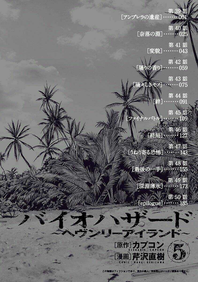 Resident Evil Biohazard Heavenly Island Chapter 39 trang 4