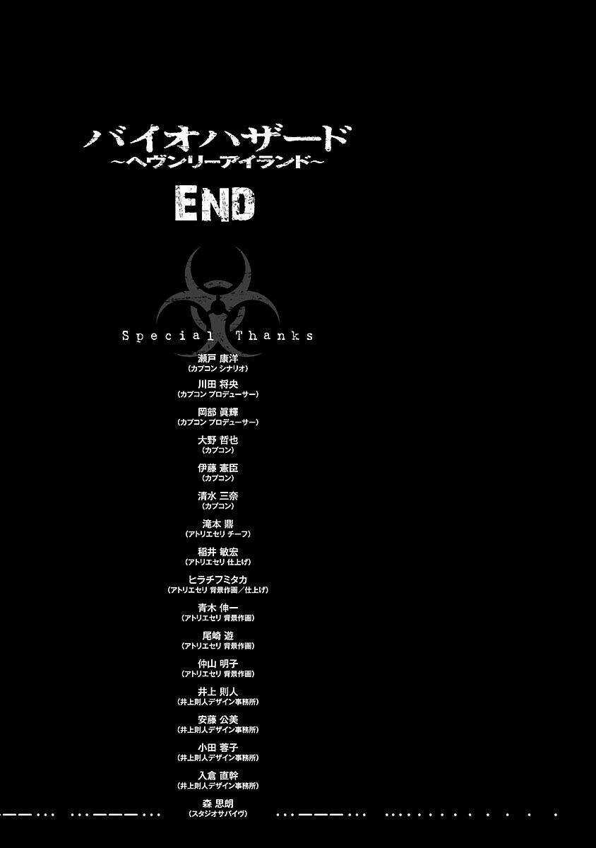 Resident Evil Biohazard Heavenly Island Chapter 50 trang 12