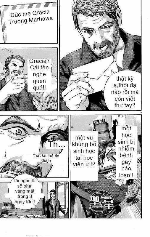 Resident Evil - Marhawa Desire Chapter 1 trang 11