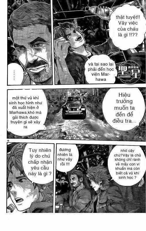 Resident Evil - Marhawa Desire Chapter 1 trang 16