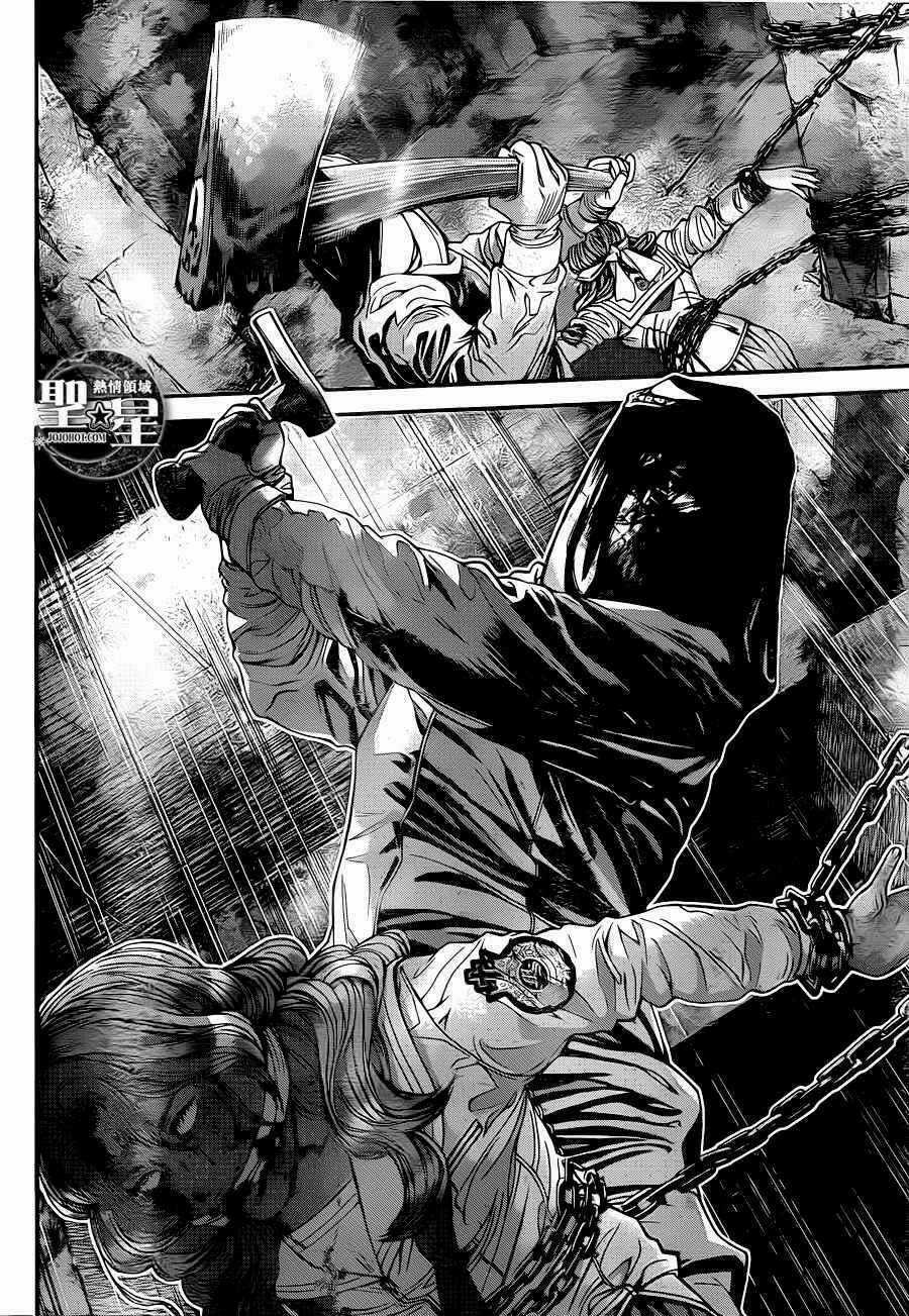 Resident Evil - Marhawa Desire Chapter 2 trang 21