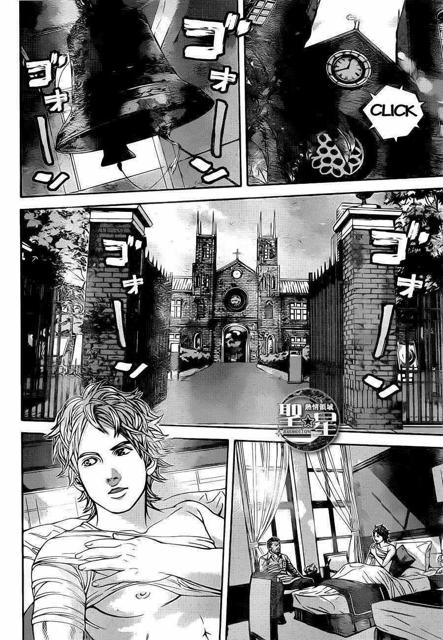 Resident Evil - Marhawa Desire Chapter 2 trang 23