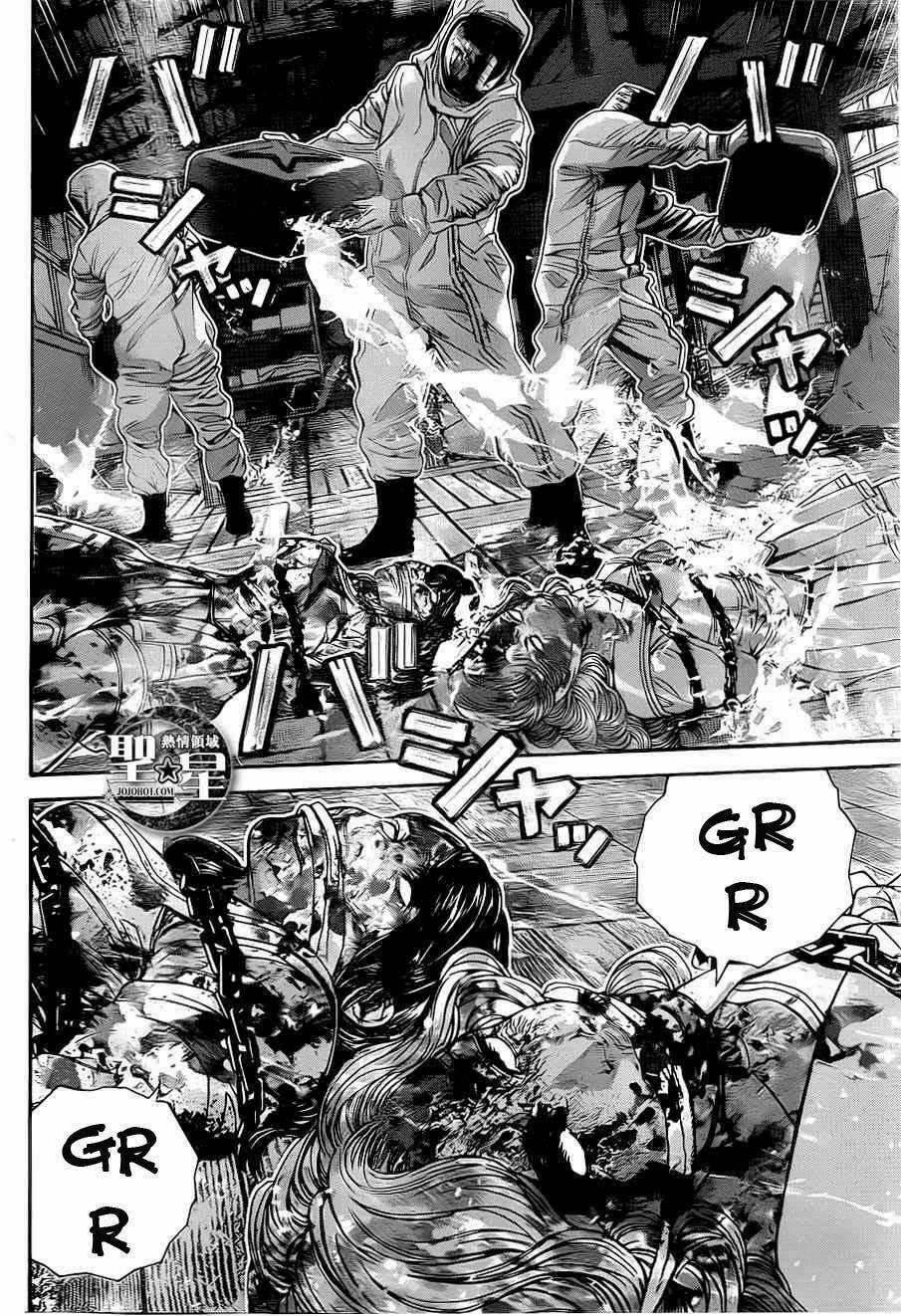 Resident Evil - Marhawa Desire Chapter 2 trang 36