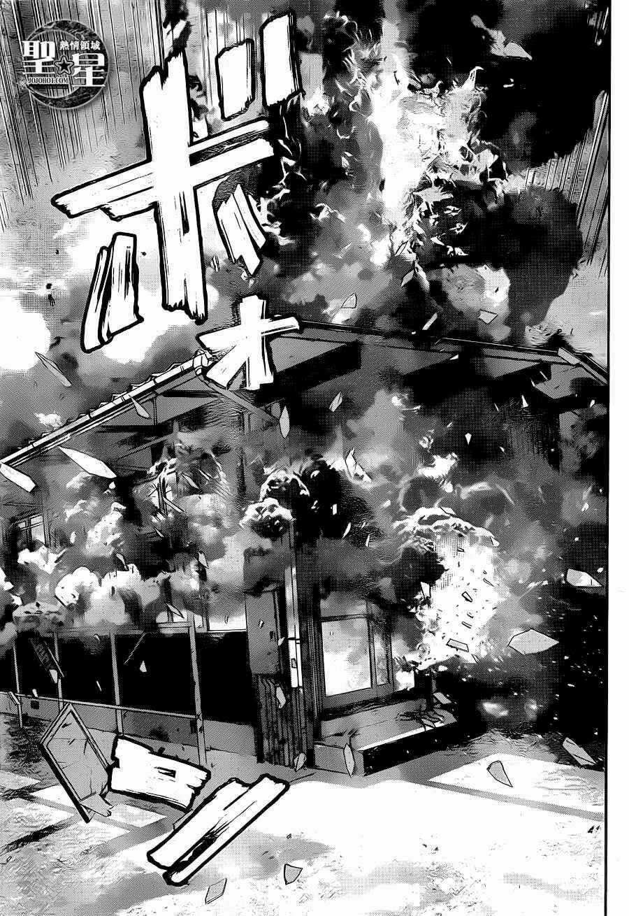 Resident Evil - Marhawa Desire Chapter 2 trang 39