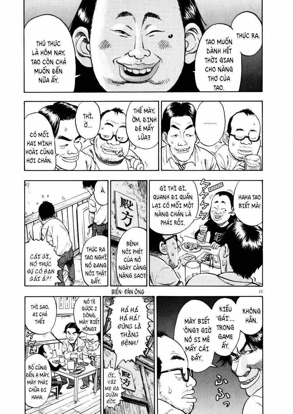 Ressentiment Chapter 1 trang 17