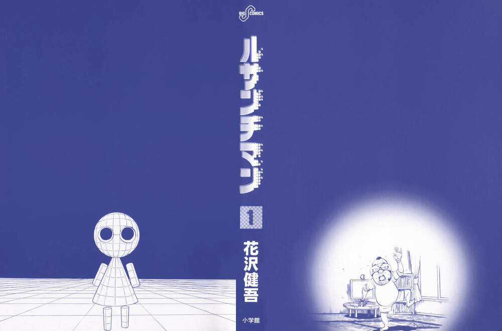 Ressentiment Chapter 1 trang 2