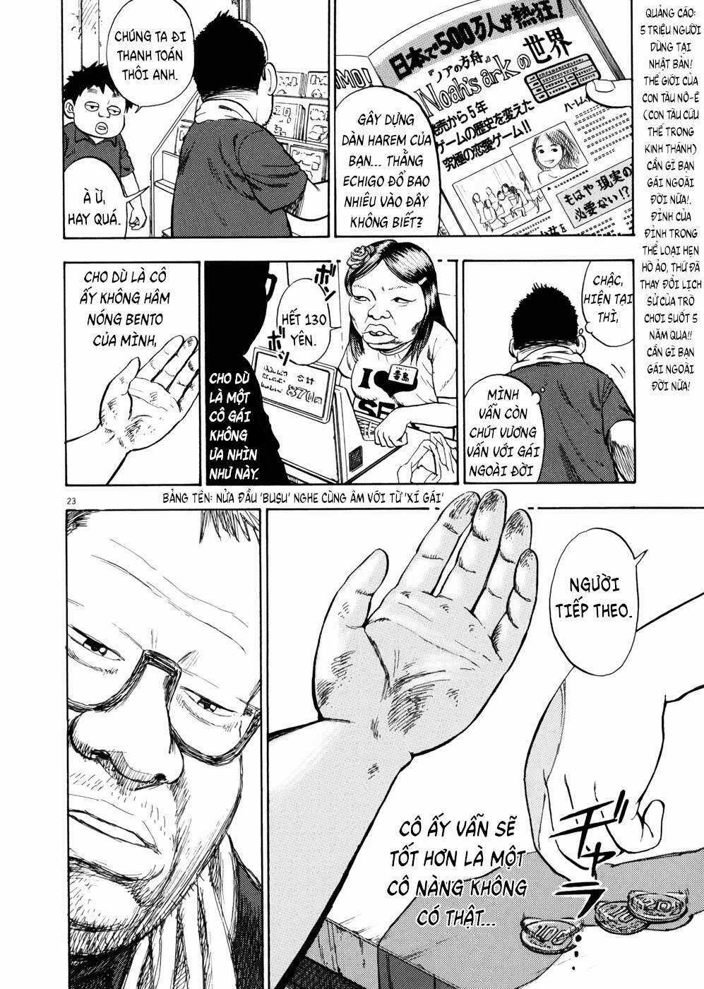 Ressentiment Chapter 1 trang 28