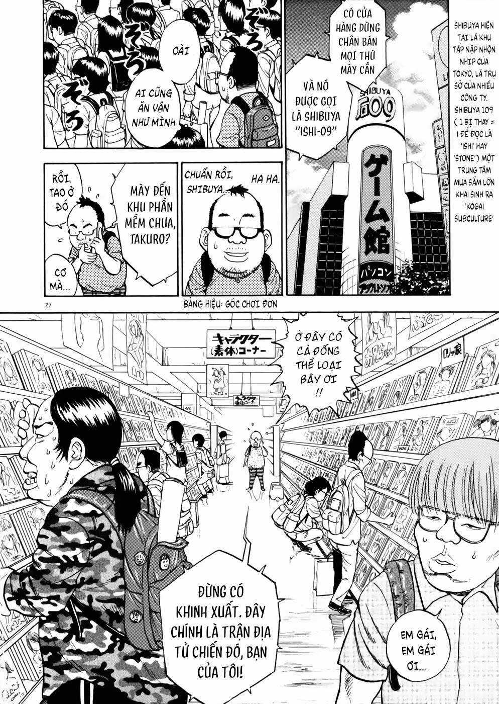 Ressentiment Chapter 1 trang 32