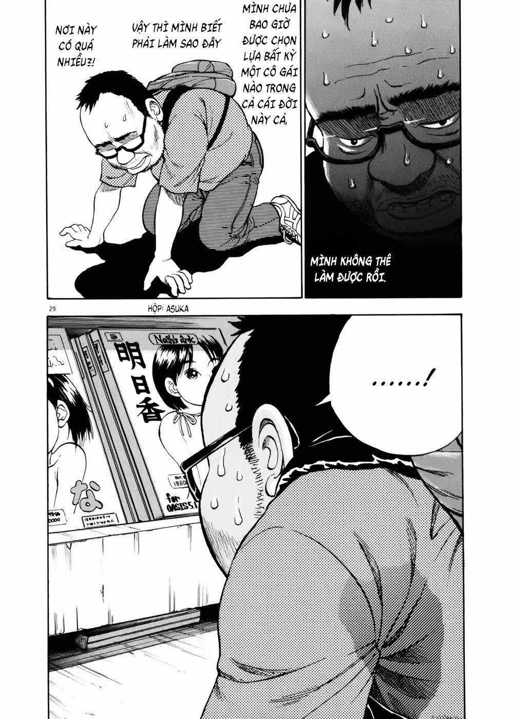 Ressentiment Chapter 1 trang 34