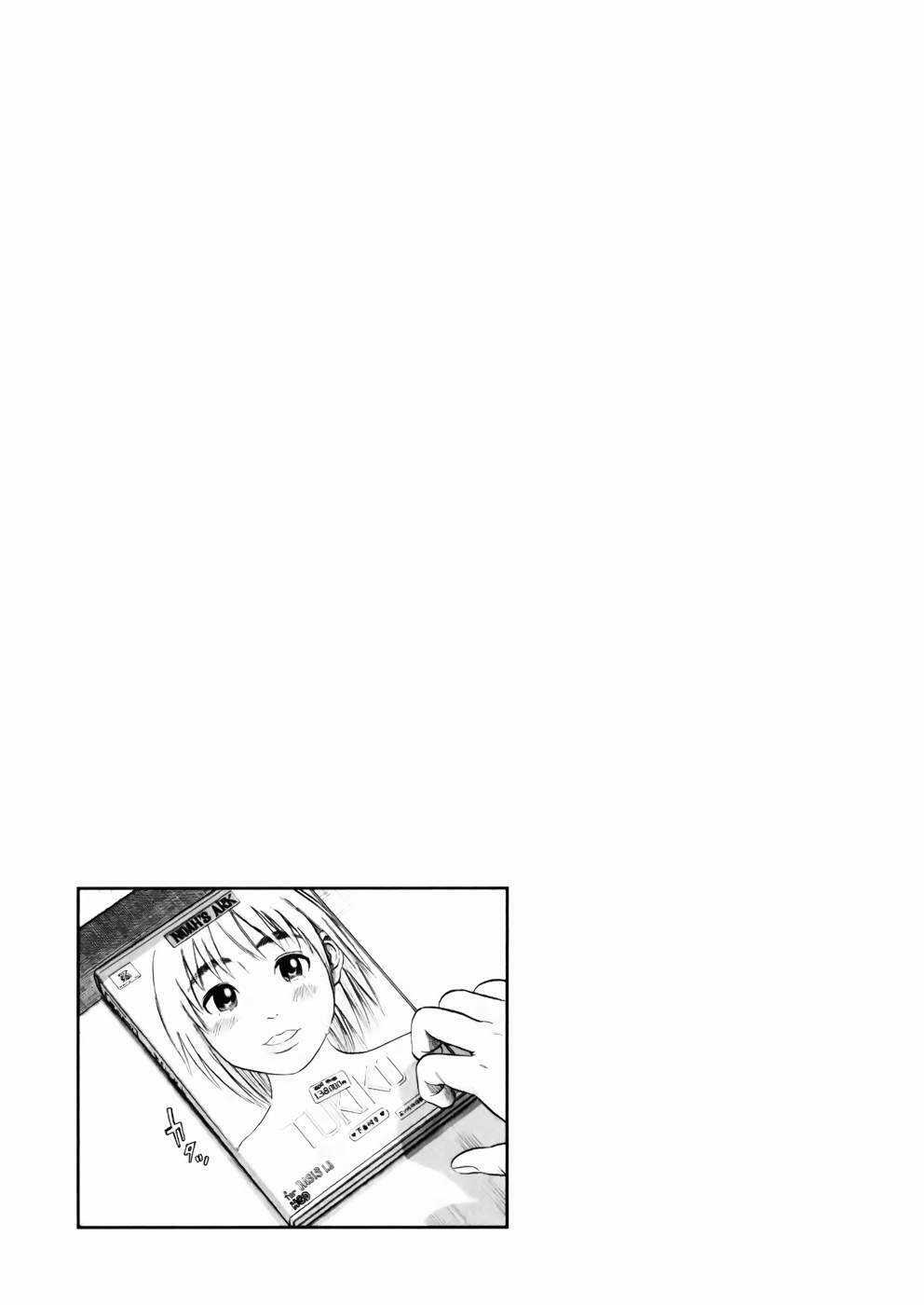 Ressentiment Chapter 1 trang 49