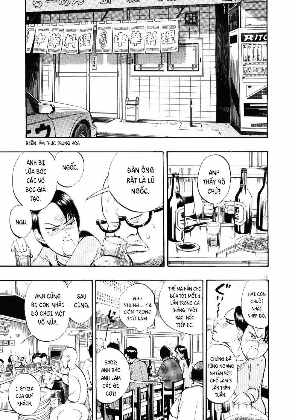 Ressentiment Chapter 16 trang 12