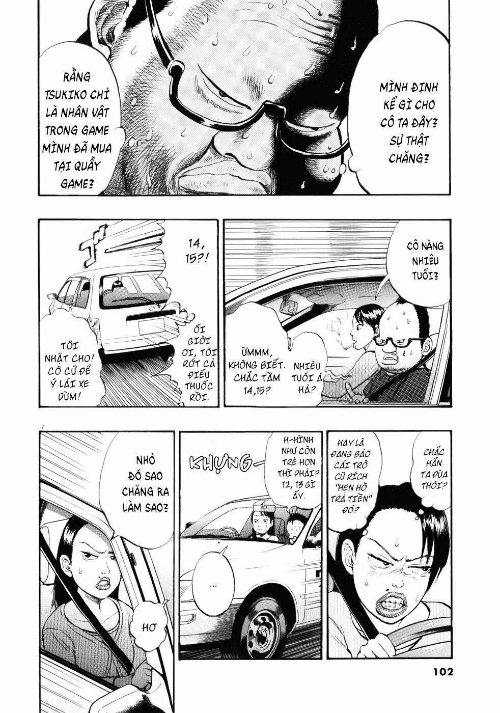 Ressentiment Chapter 16 trang 7