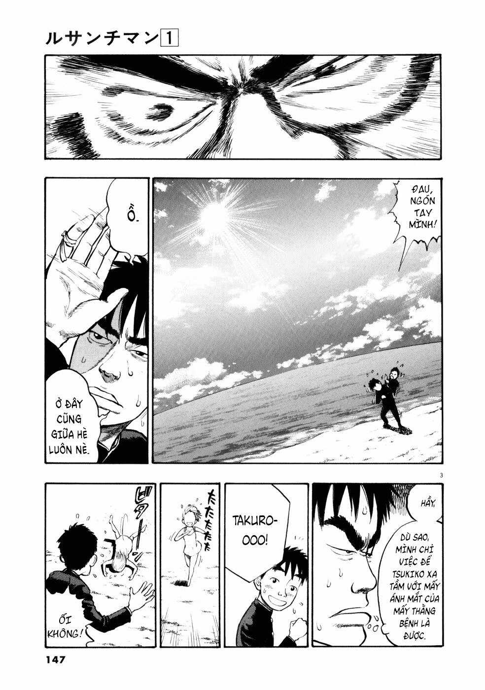 Ressentiment Chapter 7 trang 4