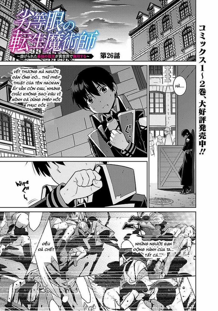 Rettou Gan No Tensei Majutsushi ~ Shiitage Rareta Saikyou No Minashigo Ga Isekai De Musou Suru Chapter 26 trang 1