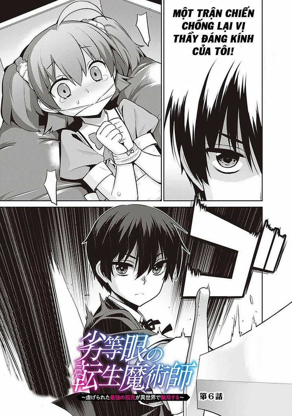 Rettou Gan No Tensei Majutsushi ~ Shiitage Rareta Saikyou No Minashigo Ga Isekai De Musou Suru Chapter 6 trang 0