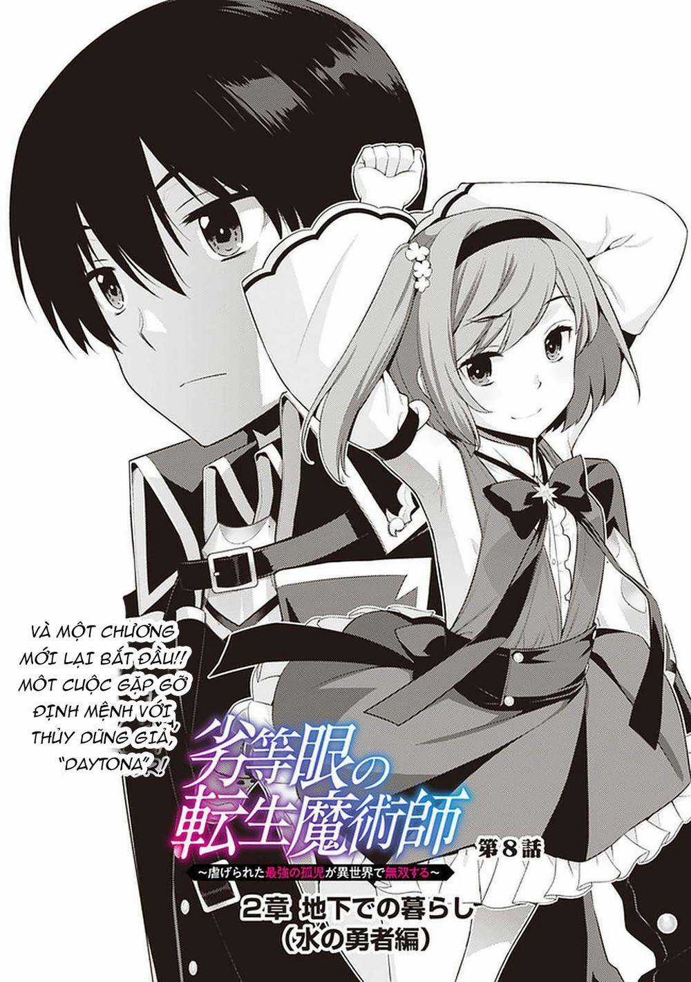 Rettou Gan No Tensei Majutsushi ~ Shiitage Rareta Saikyou No Minashigo Ga Isekai De Musou Suru Chapter 8 trang 2