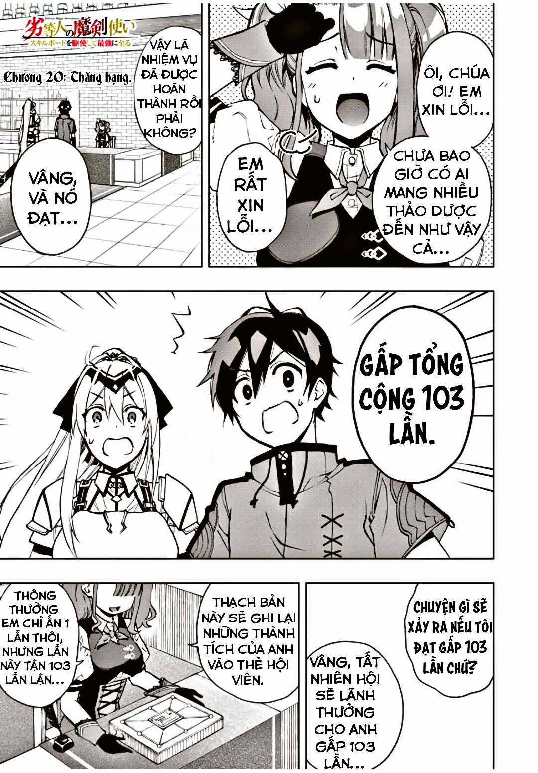 Rettou Hito no Maken Tsukai: Sukiruboudo wo Kushi Shite Saikyou ni Itaru Chapter 20 trang 0