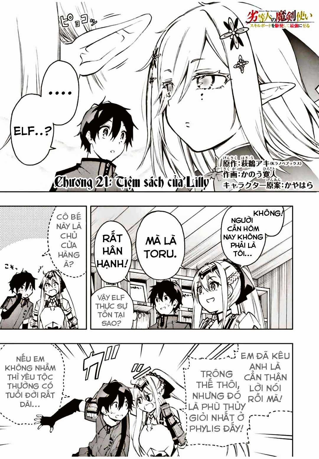 Rettou Hito no Maken Tsukai: Sukiruboudo wo Kushi Shite Saikyou ni Itaru Chapter 21 trang 0