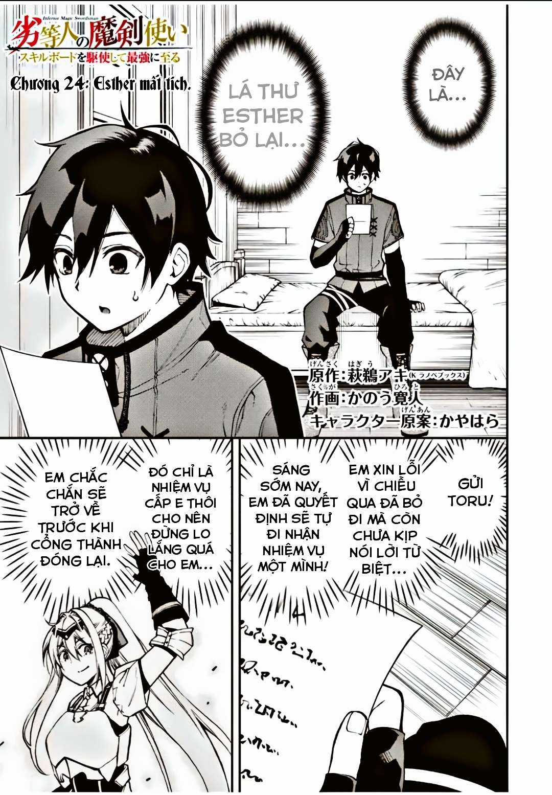 Rettou Hito no Maken Tsukai: Sukiruboudo wo Kushi Shite Saikyou ni Itaru Chapter 24 trang 0