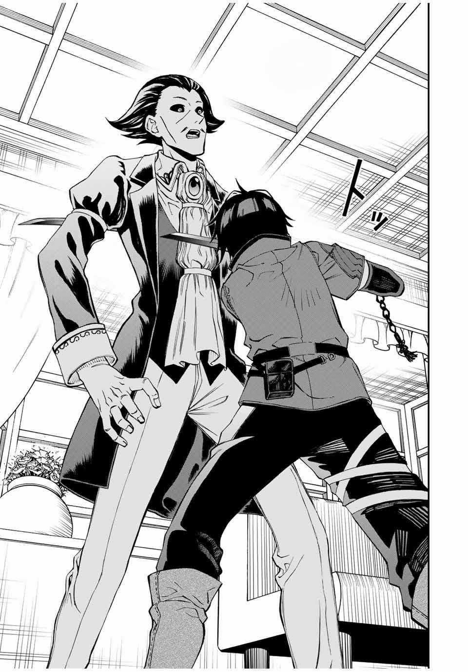 Rettou Hito no Maken Tsukai: Sukiruboudo wo Kushi Shite Saikyou ni Itaru Chapter 36 trang 7